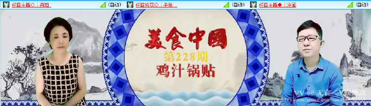 无言🎤V娱热点