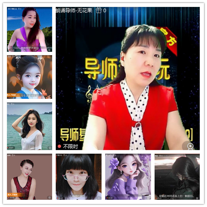 听云🎤V娱热点