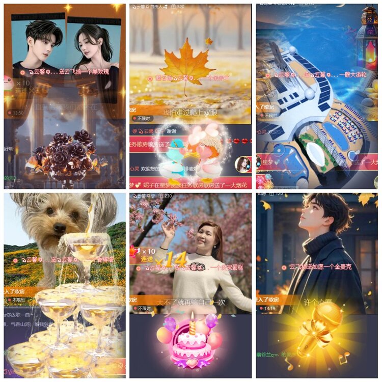 漂泊🎤V娱热点