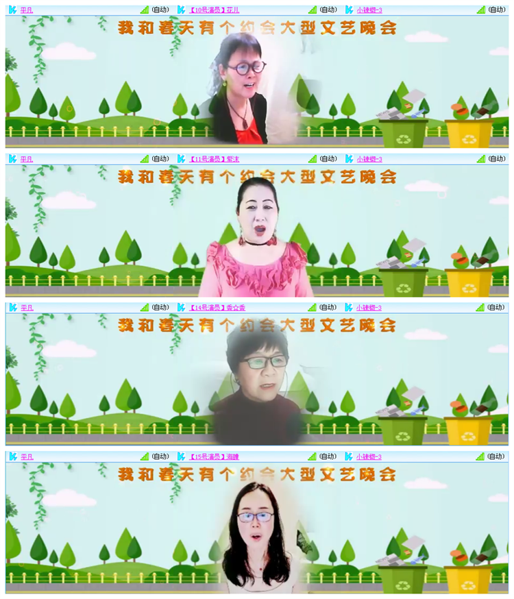 小路🎤V娱热点