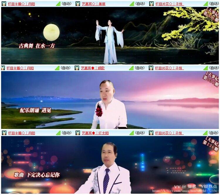如意🎤V娱热点