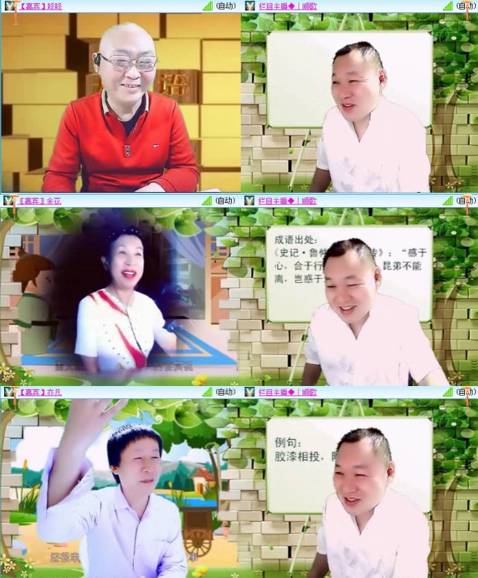 落雪🎤V娱热点