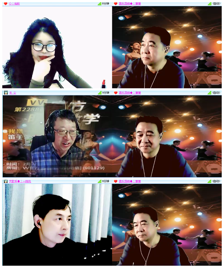 凡人🎤V娱热点