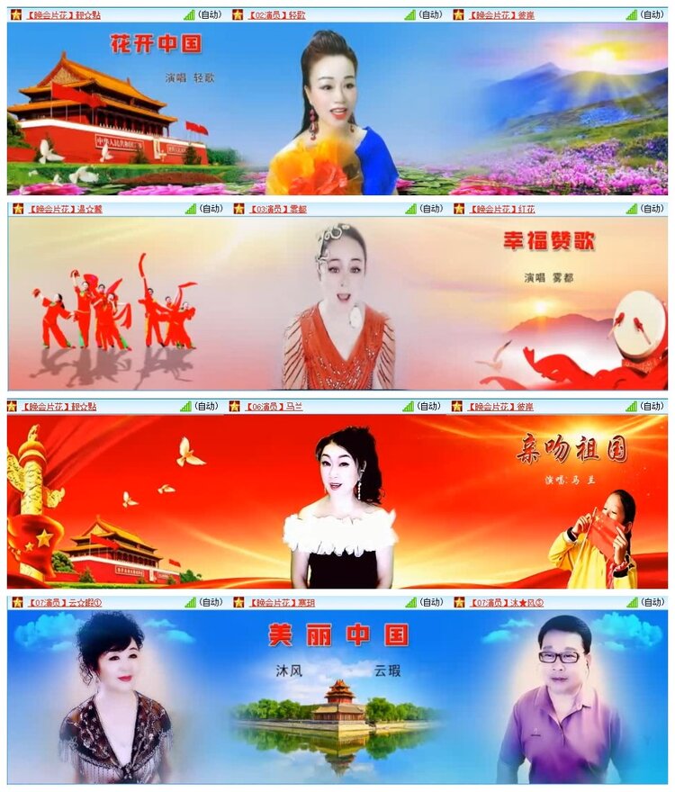 苏苏🎤V娱热点