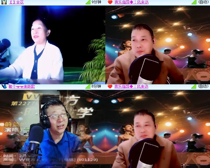 海燕🎤V娱热点