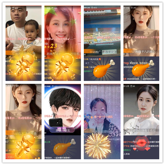 小路🎤V娱热点