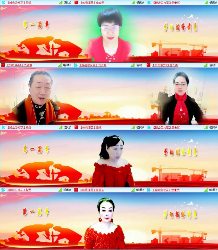 愉悦🎤V娱热点