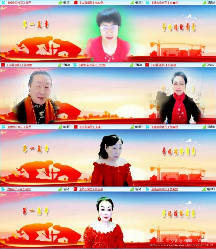 愉悦🎤V娱热点