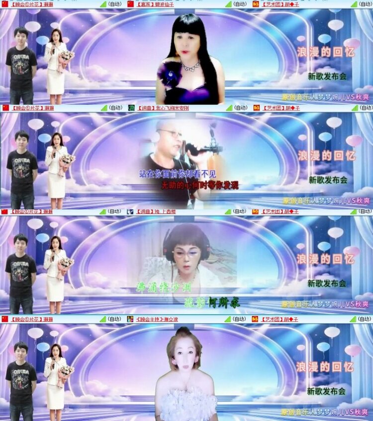 杜影🎤V娱热点