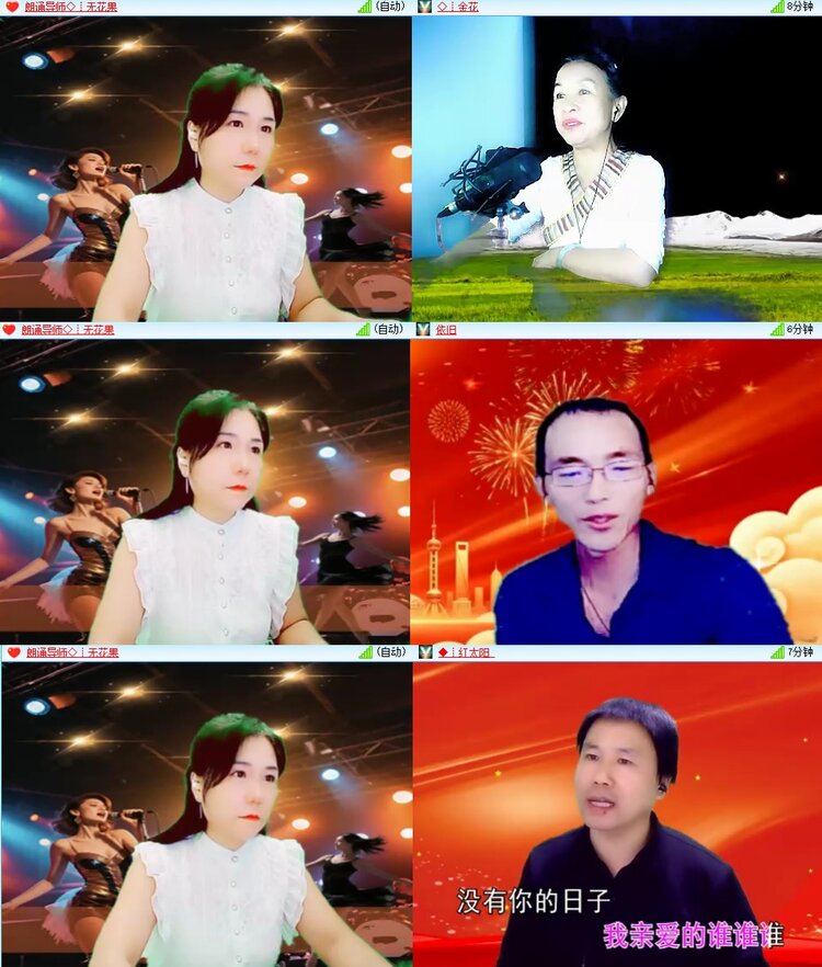 浓茶🎤V娱热点