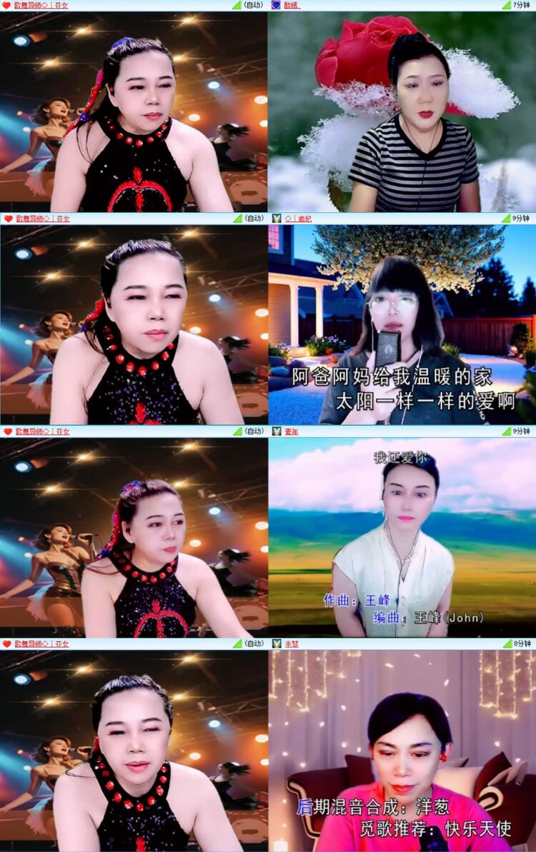 芯薇🎤V娱热点