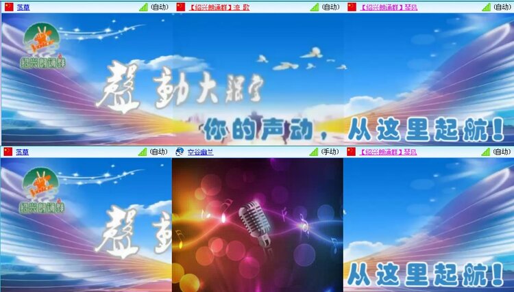 思点🎤V娱热点