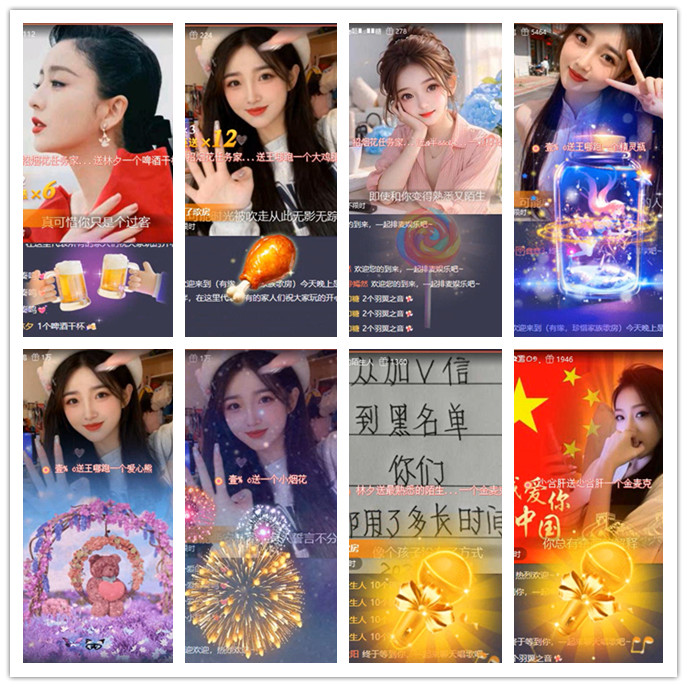 九小九324🎤V娱热点