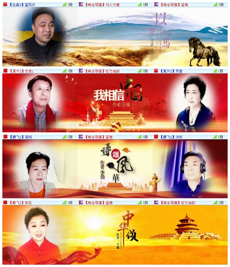 执白🎤V娱热点