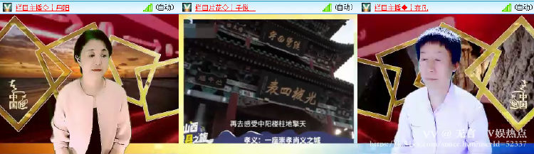 无言🎤V娱热点