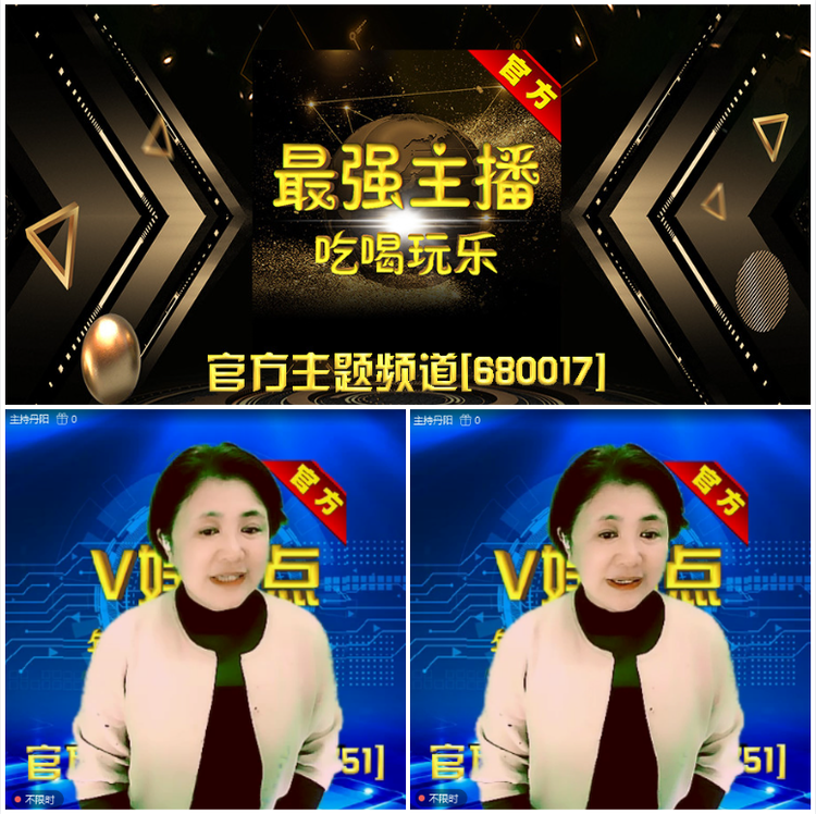 无言🎤V娱热点