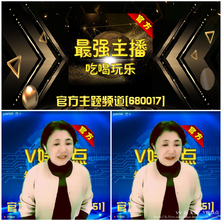 无言🎤V娱热点