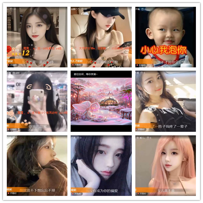 小路🎤V娱热点