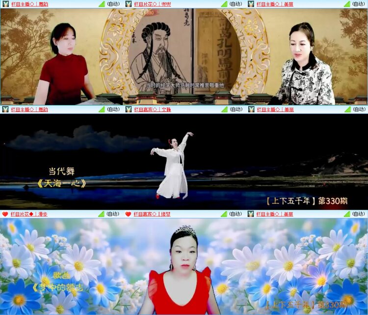 愉悦🎤V娱热点