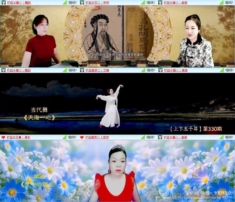 愉悦🎤V娱热点