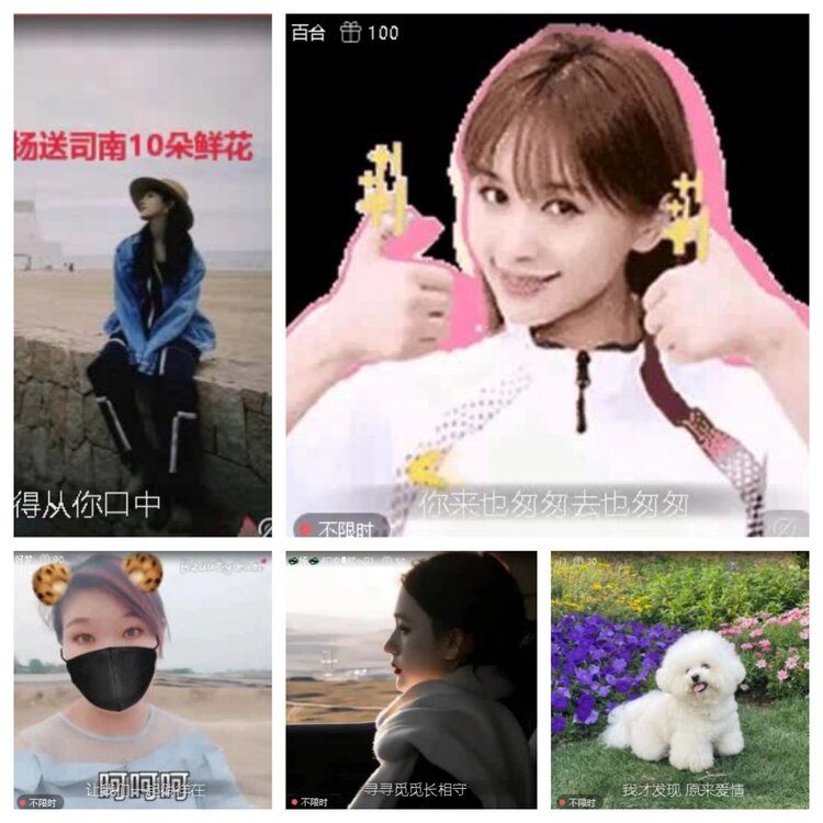 飞翔🎤V娱热点