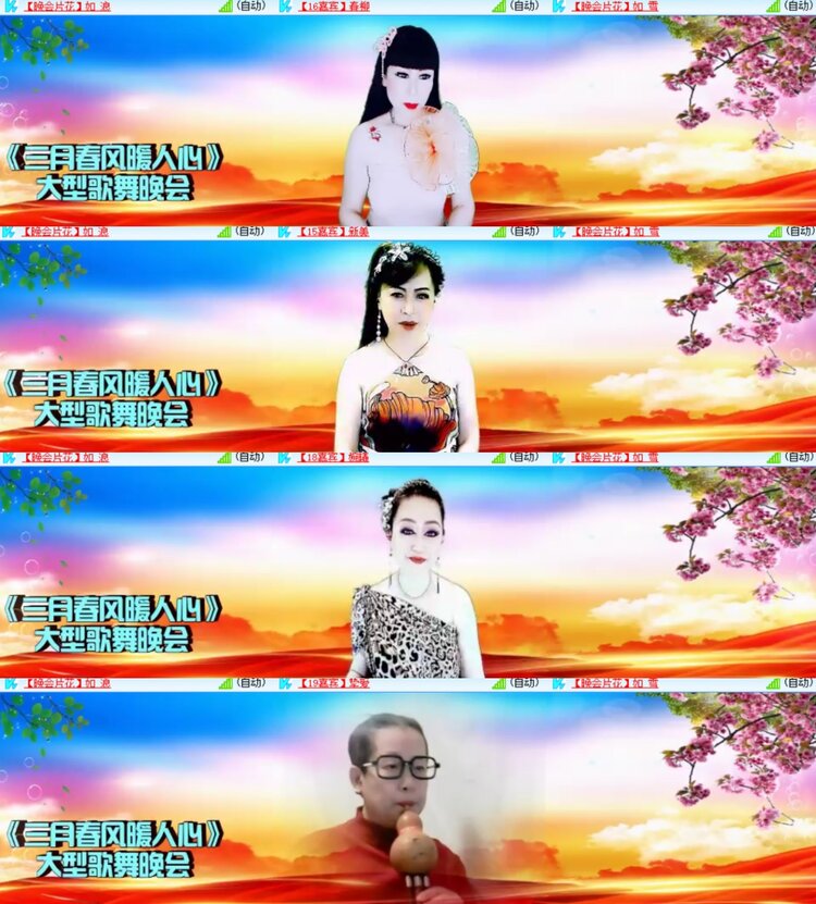 心玫🎤V娱热点