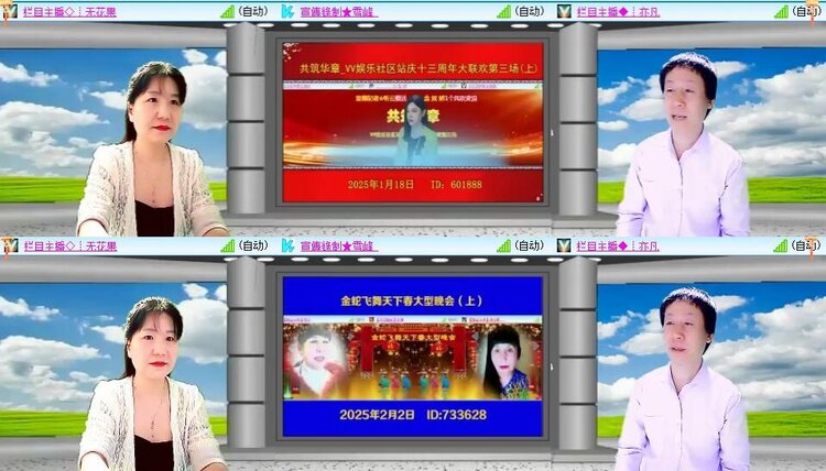 静一静🎤V娱热点