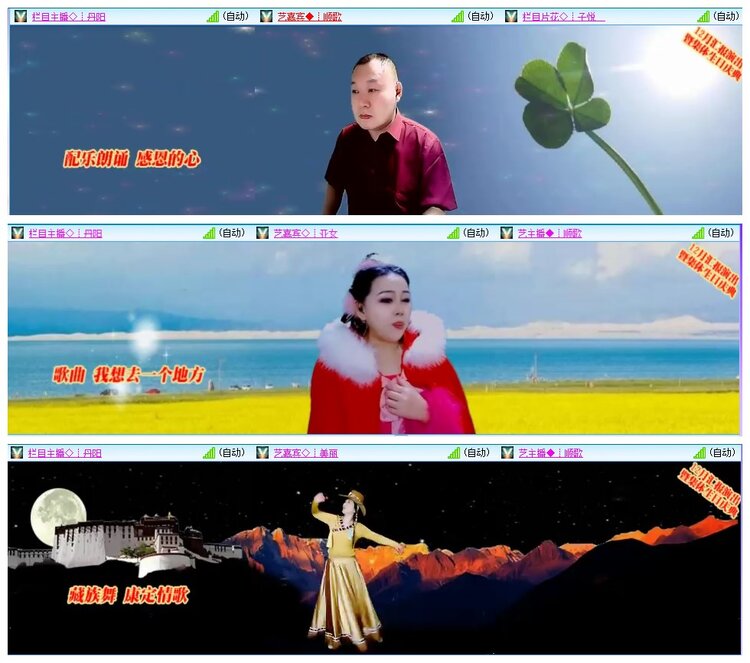 惜缘🎤V娱热点