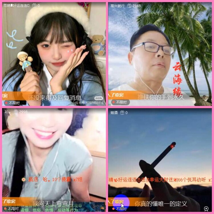 惜缘🎤V娱热点