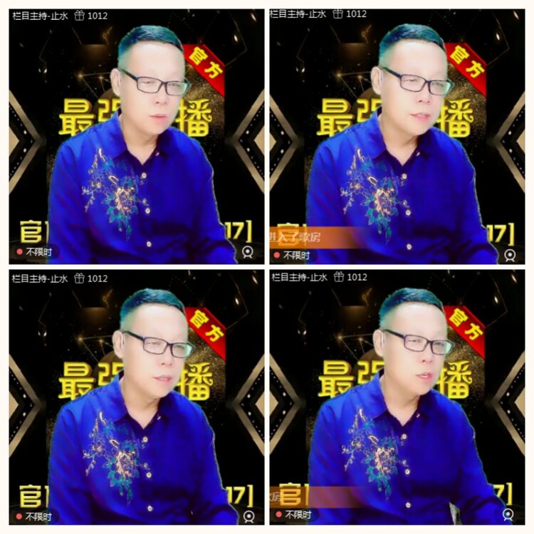 落雪🎤V娱热点