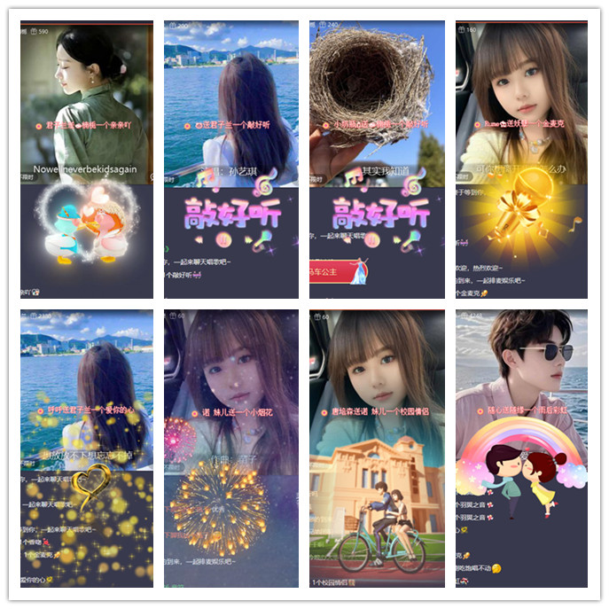 小路🎤V娱热点