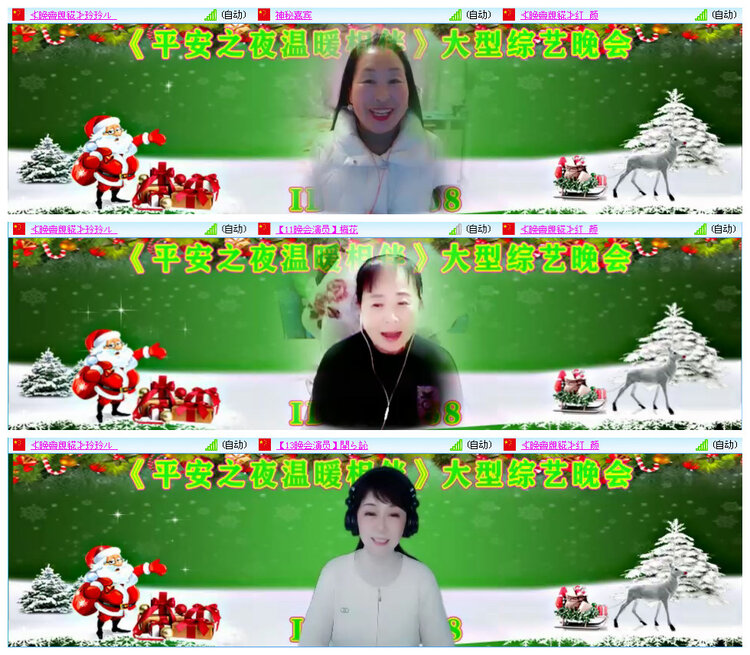 听云🎤V娱热点