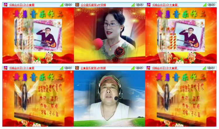 凡人🎤V娱热点