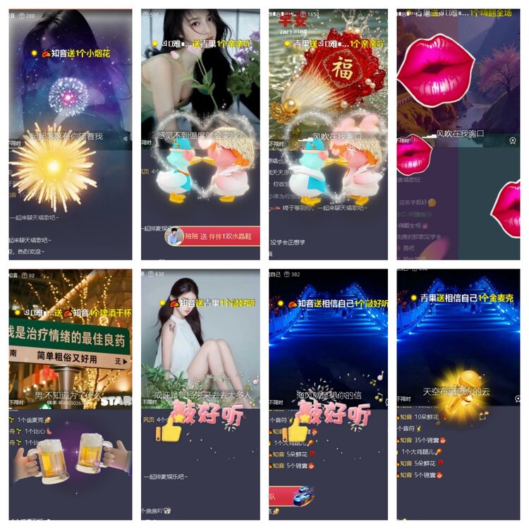 静一静🎤V娱热点