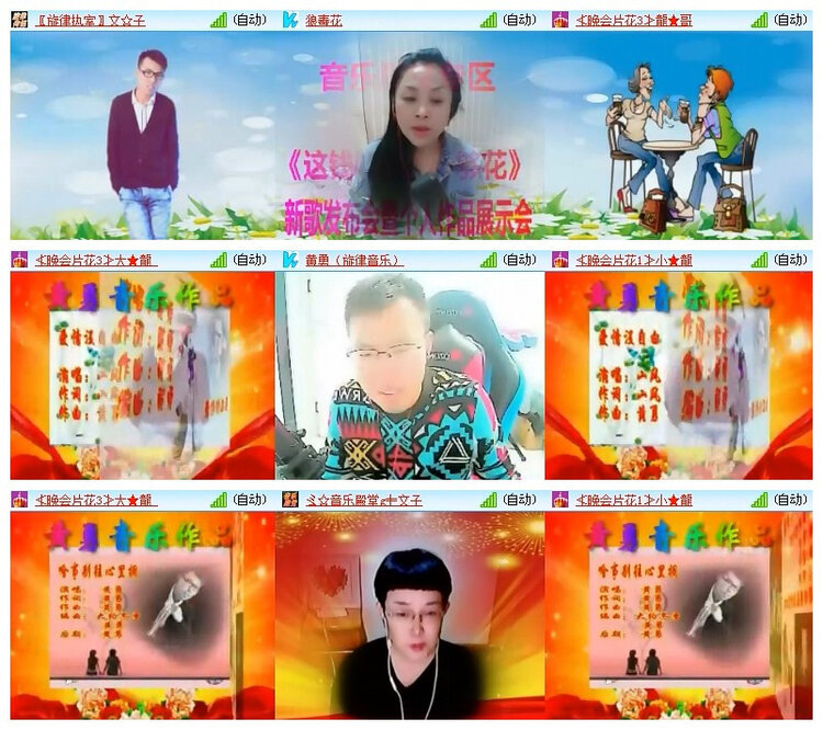 飘雪🎤V娱热点