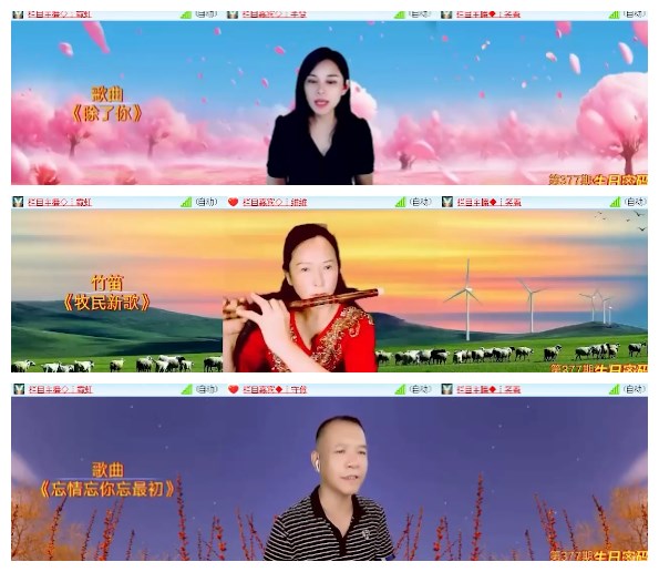 淡然🎤V娱热点