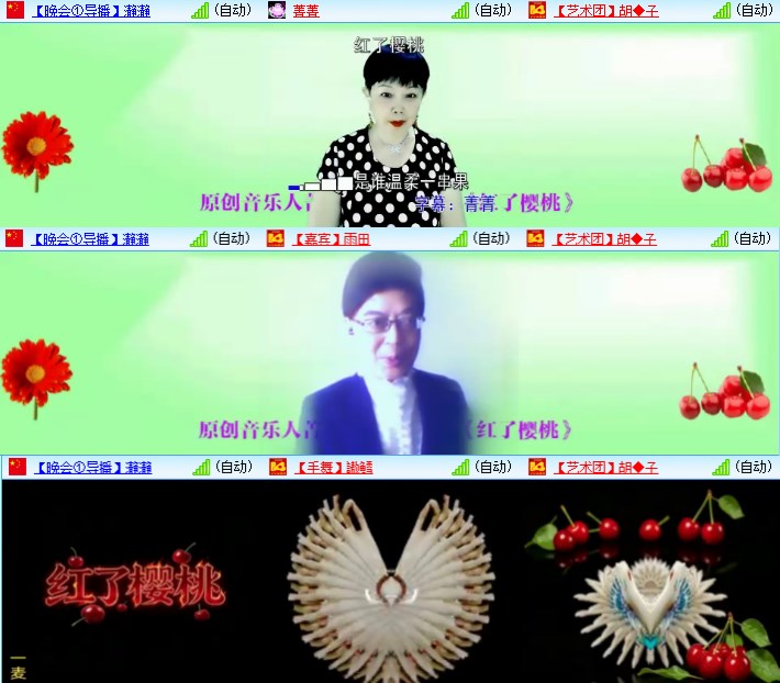 九小九324🎤V娱热点