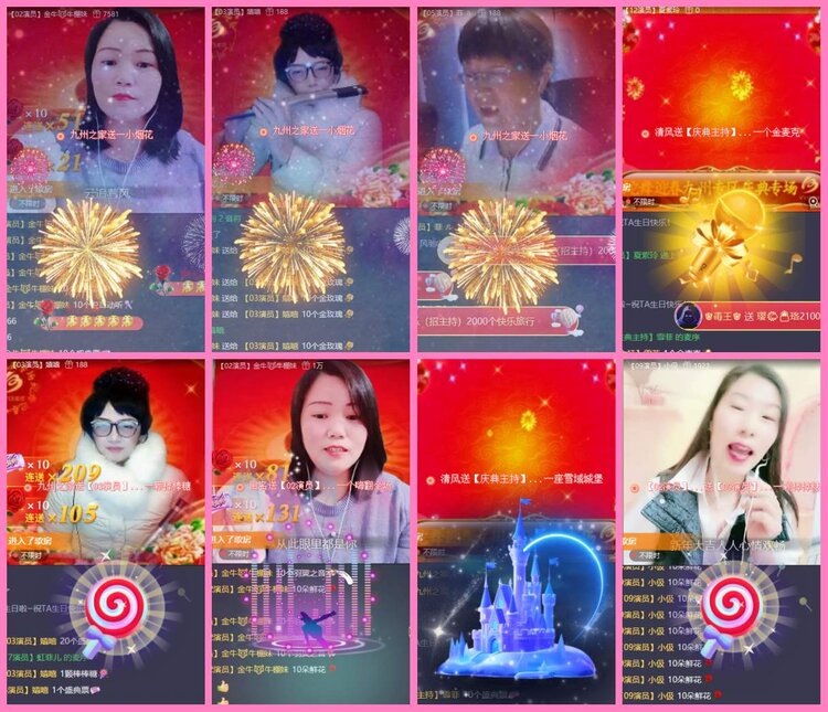 惜缘🎤V娱热点