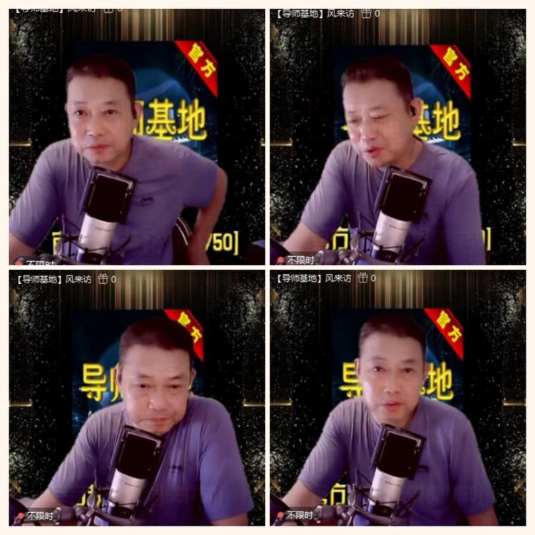 落雪🎤V娱热点