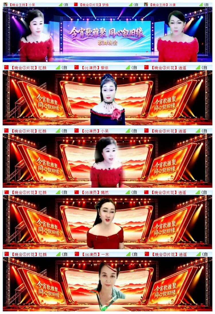 执白🎤V娱热点