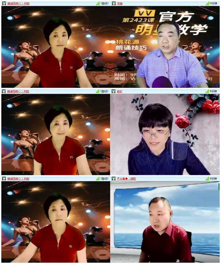 九小九324🎤V娱热点