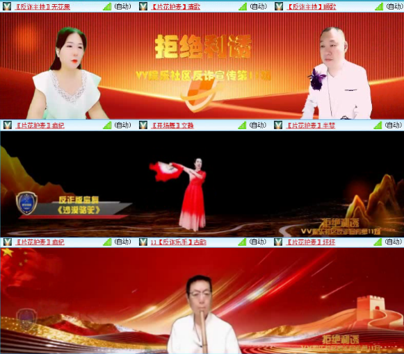 航航🎤V娱热点