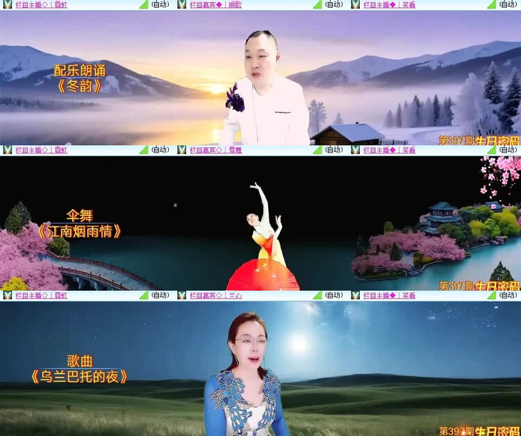 风景🎤V娱热点