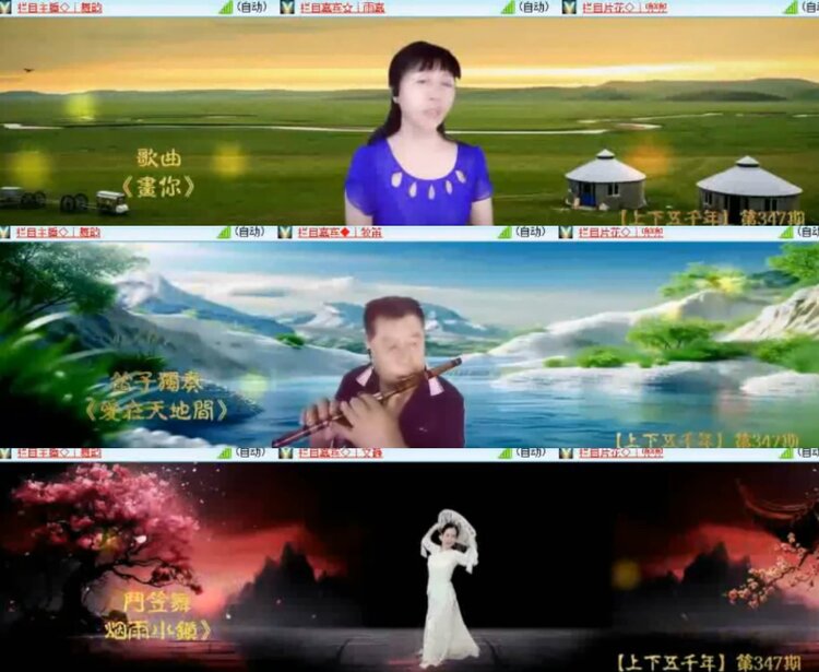 卓然🎤V娱热点