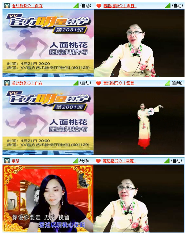 小路🎤V娱热点