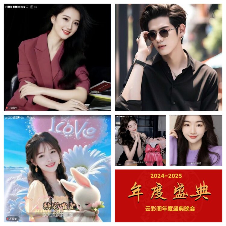 愉悦🎤V娱热点