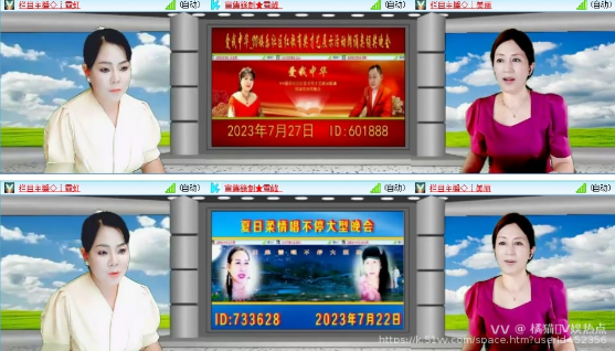 橘猫🎤V娱热点