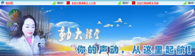 小浅🎤V娱热点