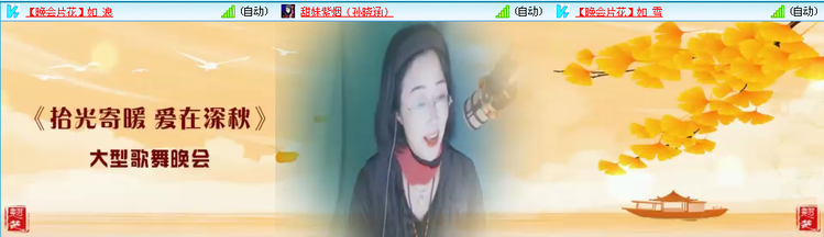 愉悦🎤V娱热点