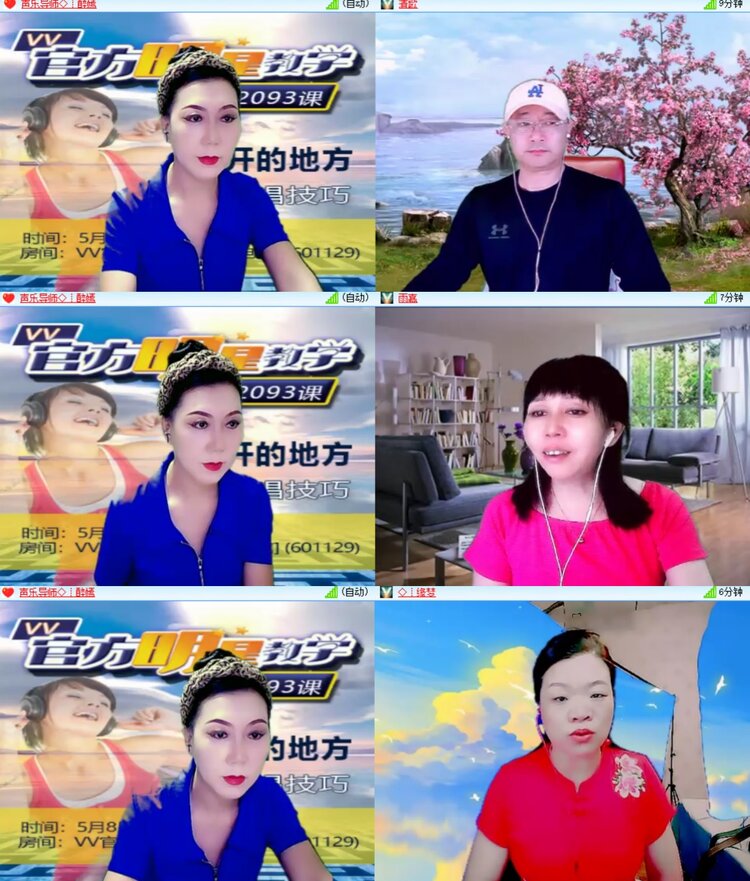 卓然🎤V娱热点